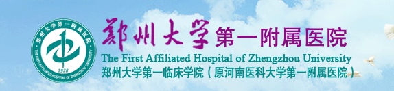 郑州大学第一附属医院环境影响评价