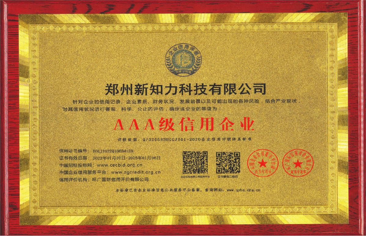 企业微信截图_16675551231161(1).png