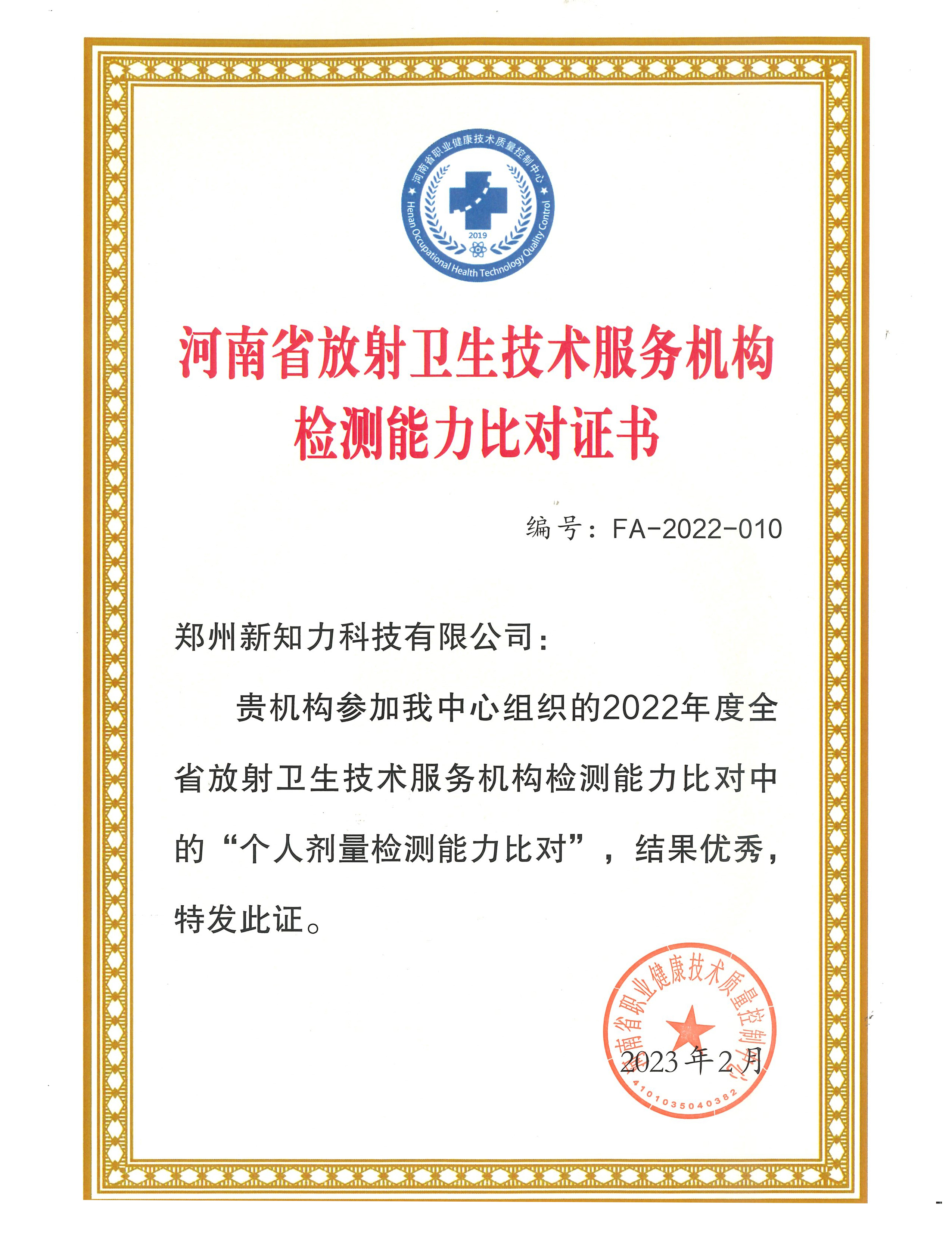 微信图片_20230228151935.jpg