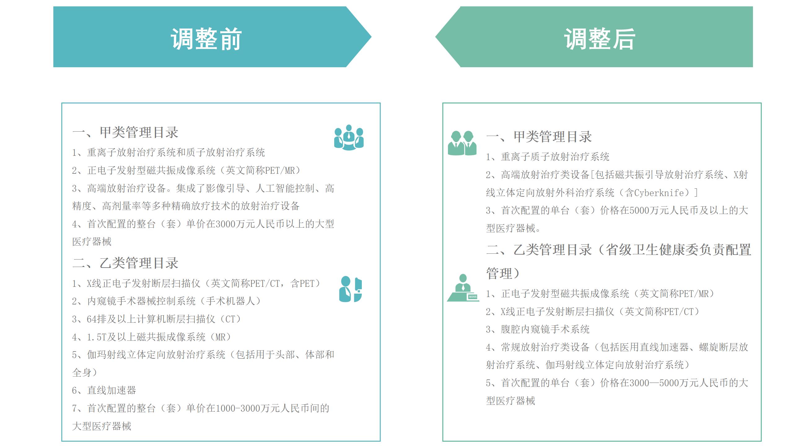 最终(2)_04.jpg