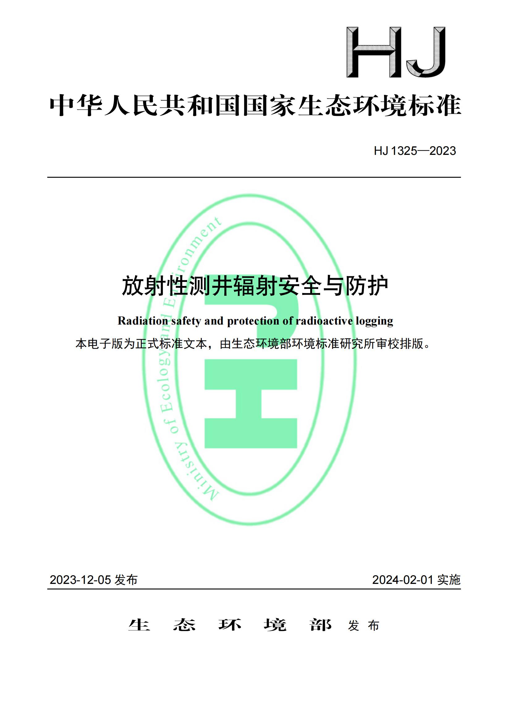 标准_00.jpg