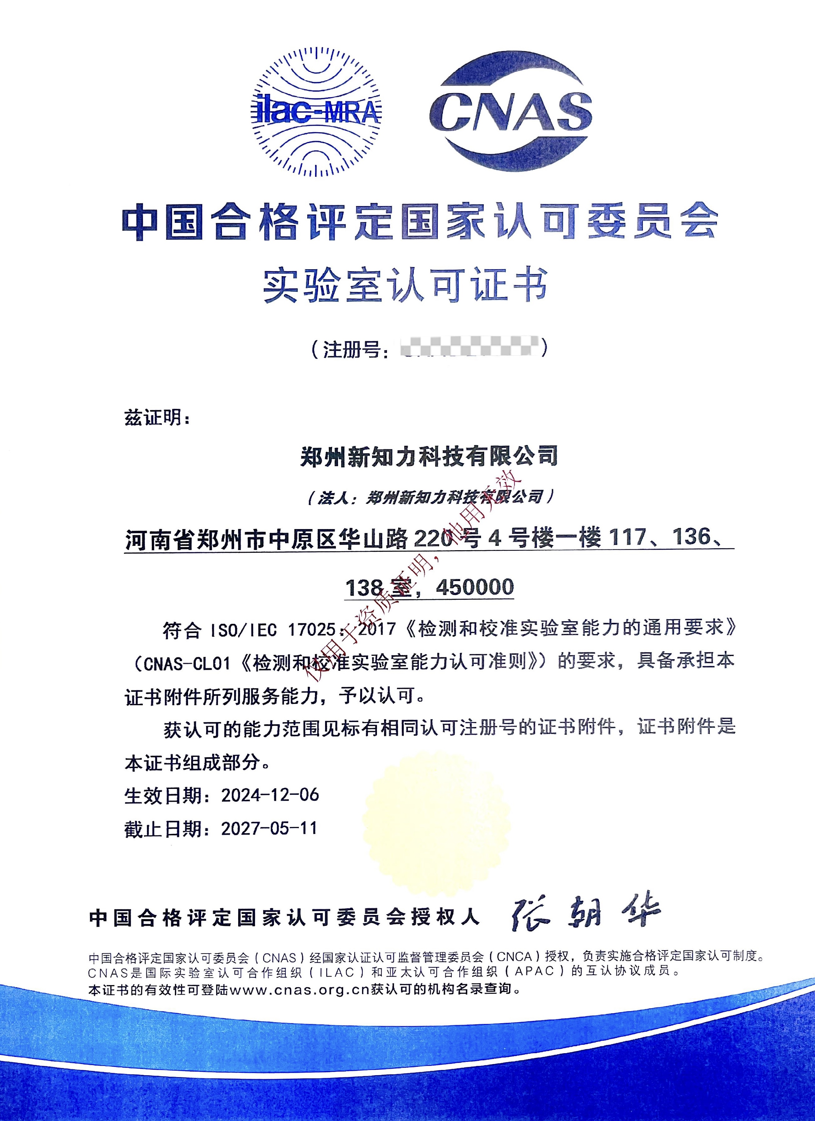 微信图片_20241218161625.jpg