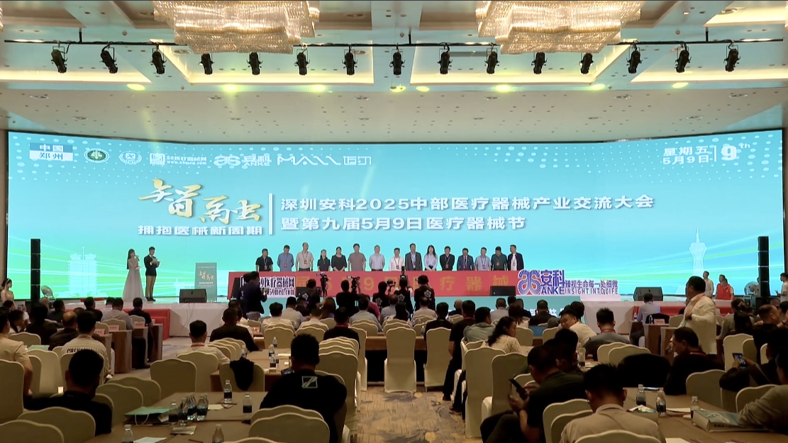 微信图片_20250519175019.jpg
