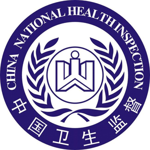 放射诊疗建设项目职业病危害放射防护评价