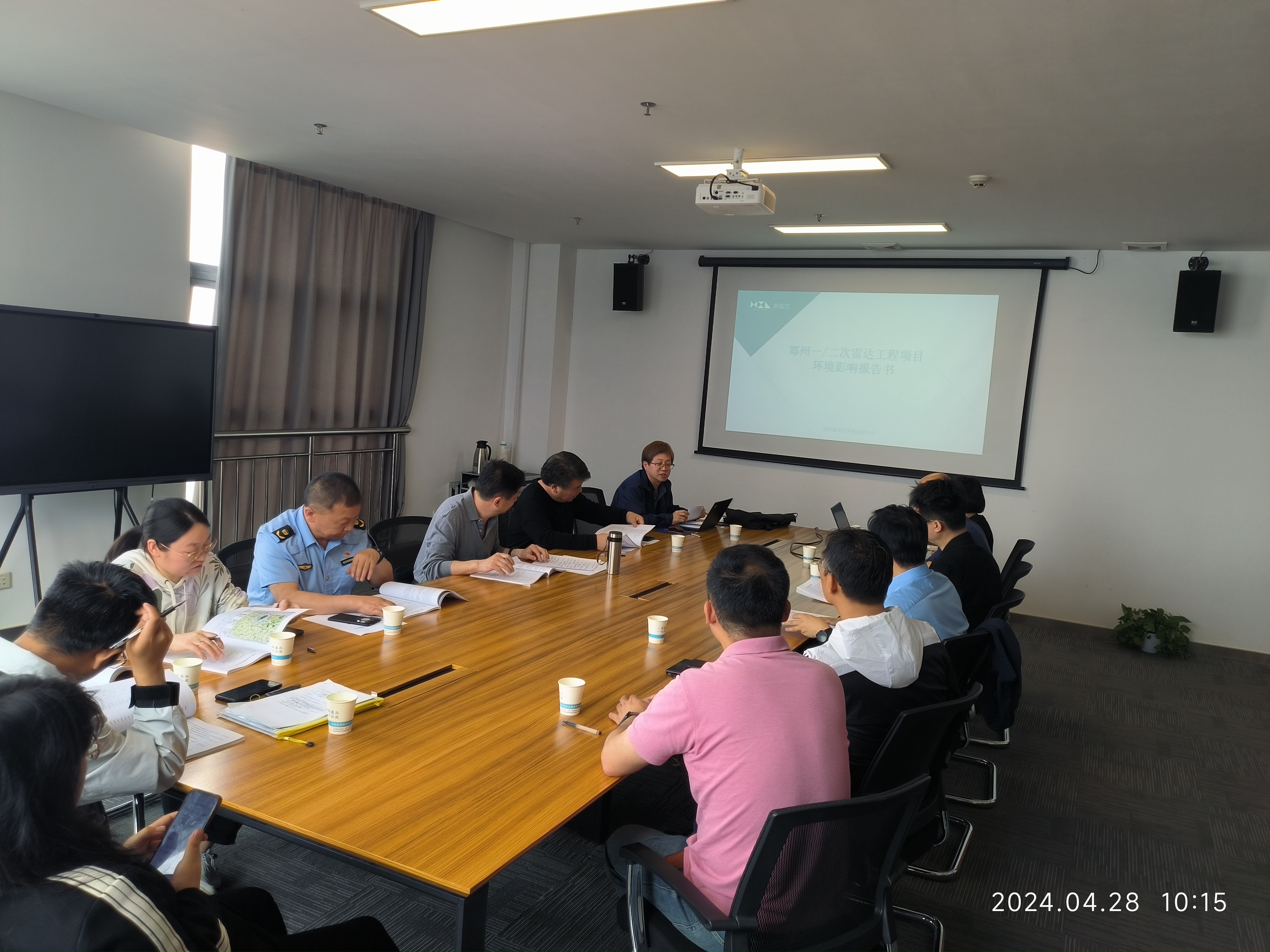 2024年4月28日港区郑州机场雷达环评项目评审会.jpg