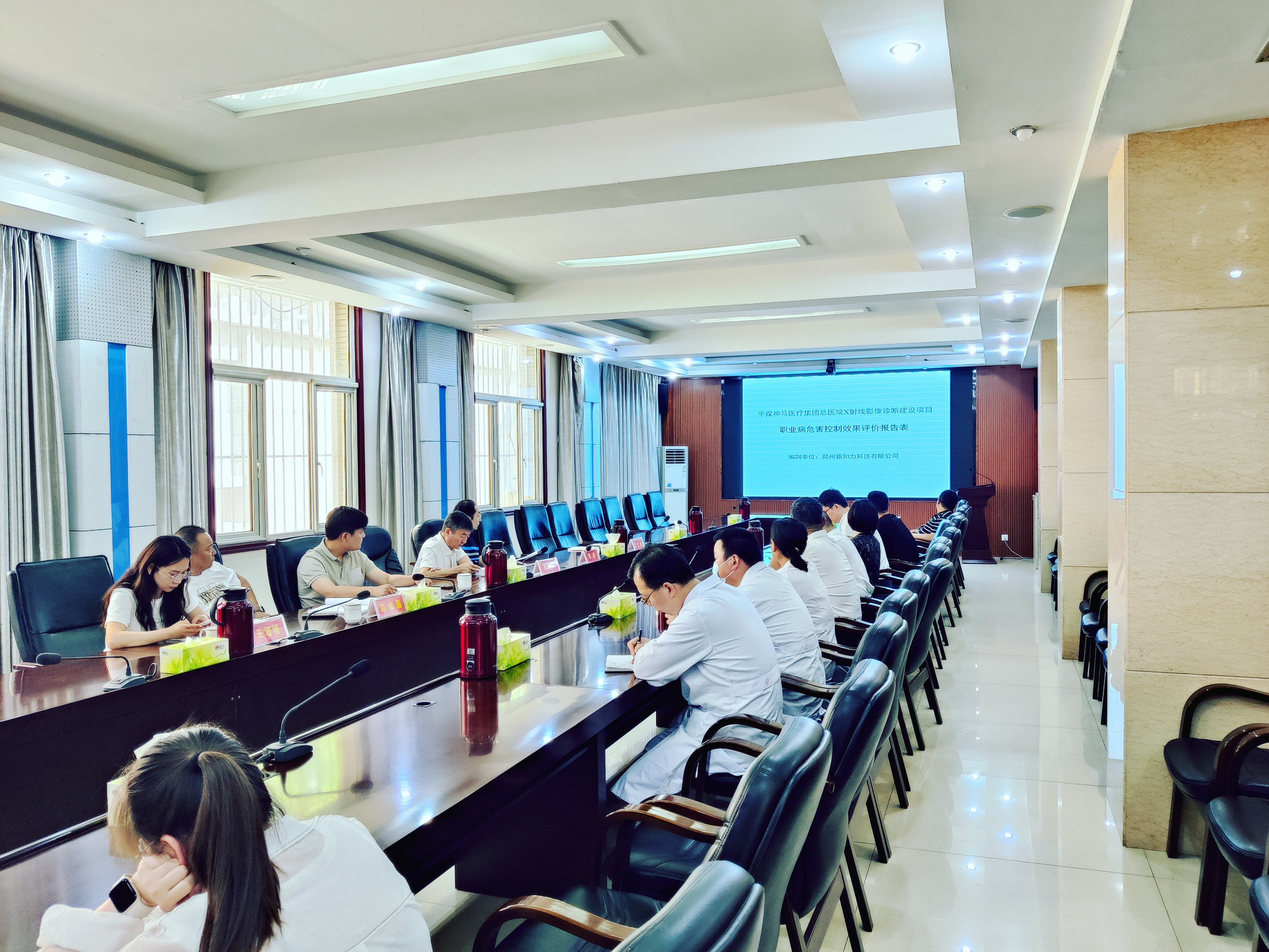 2024年5月17日平煤神马医疗集团总医院X射线影像诊断建设项目职业病危害控制效果评价评审会.jpg