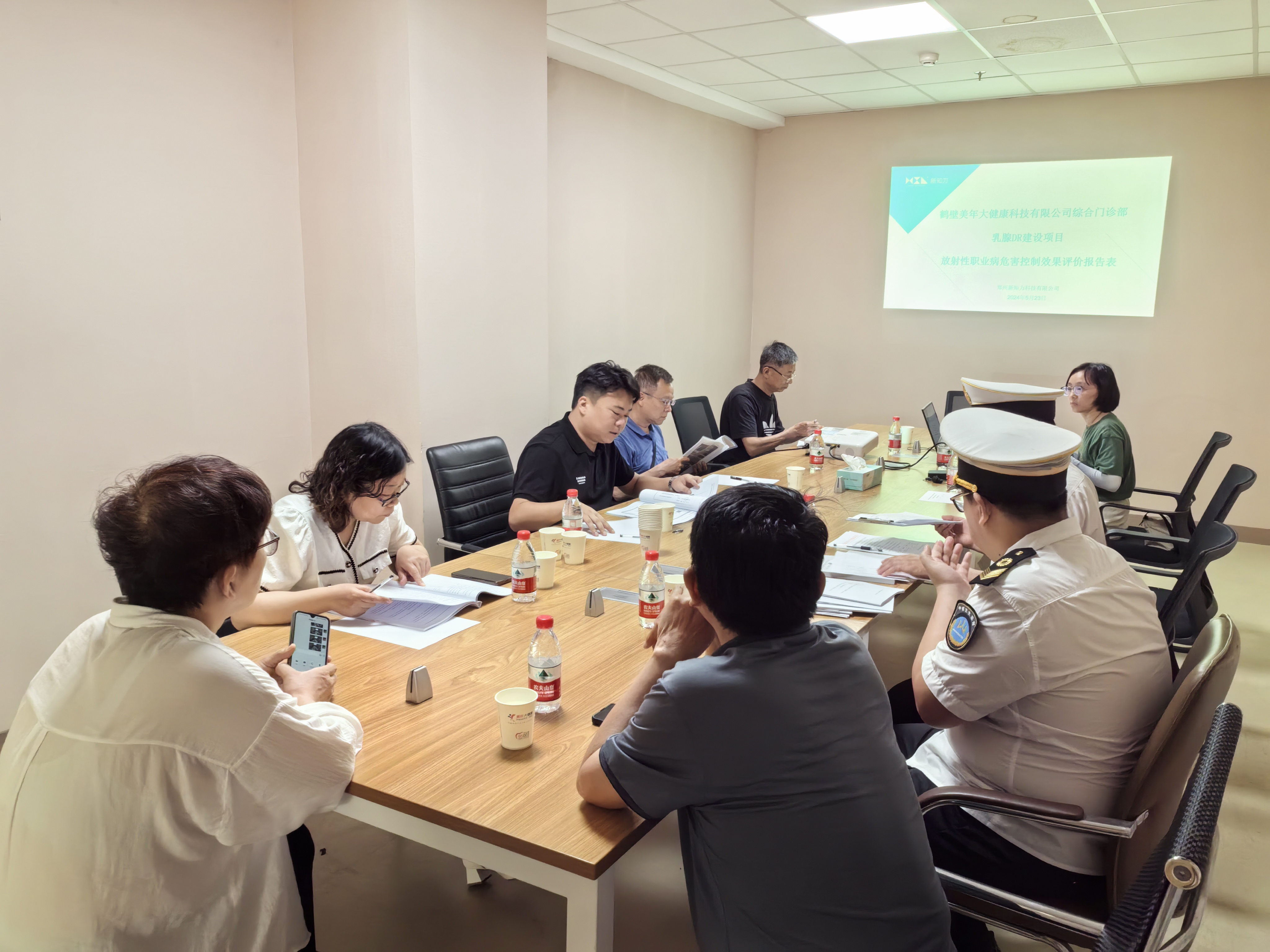 2024年5月23日鹤壁美年大健康科技有限公司综合门诊部乳腺DR建设项目放射性职业病危害控制效果评价会议.jpg