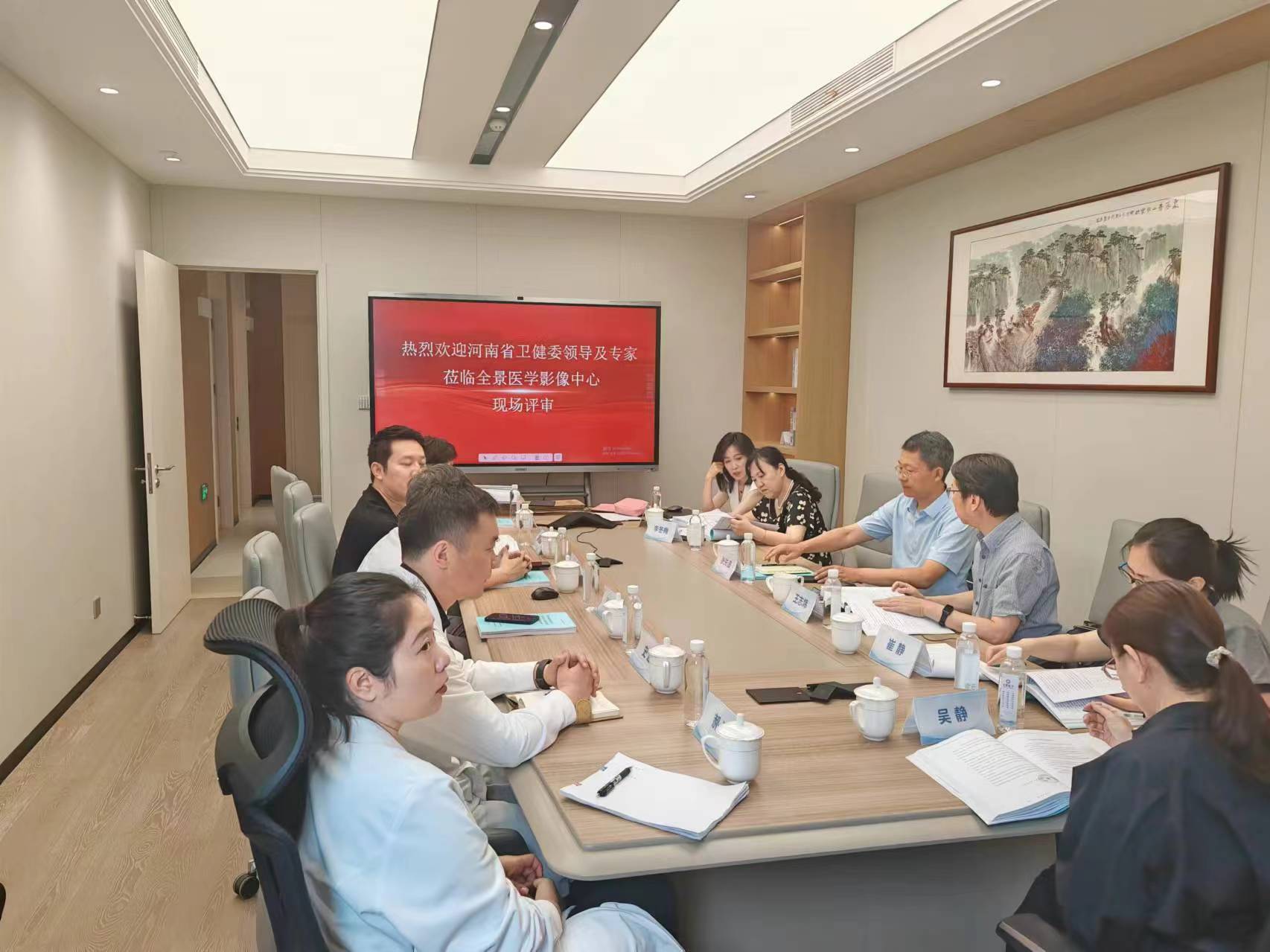 2024年6月4日郑州全景医学影像诊断中心有限公司核医学科PET控制效果评审会.jpg