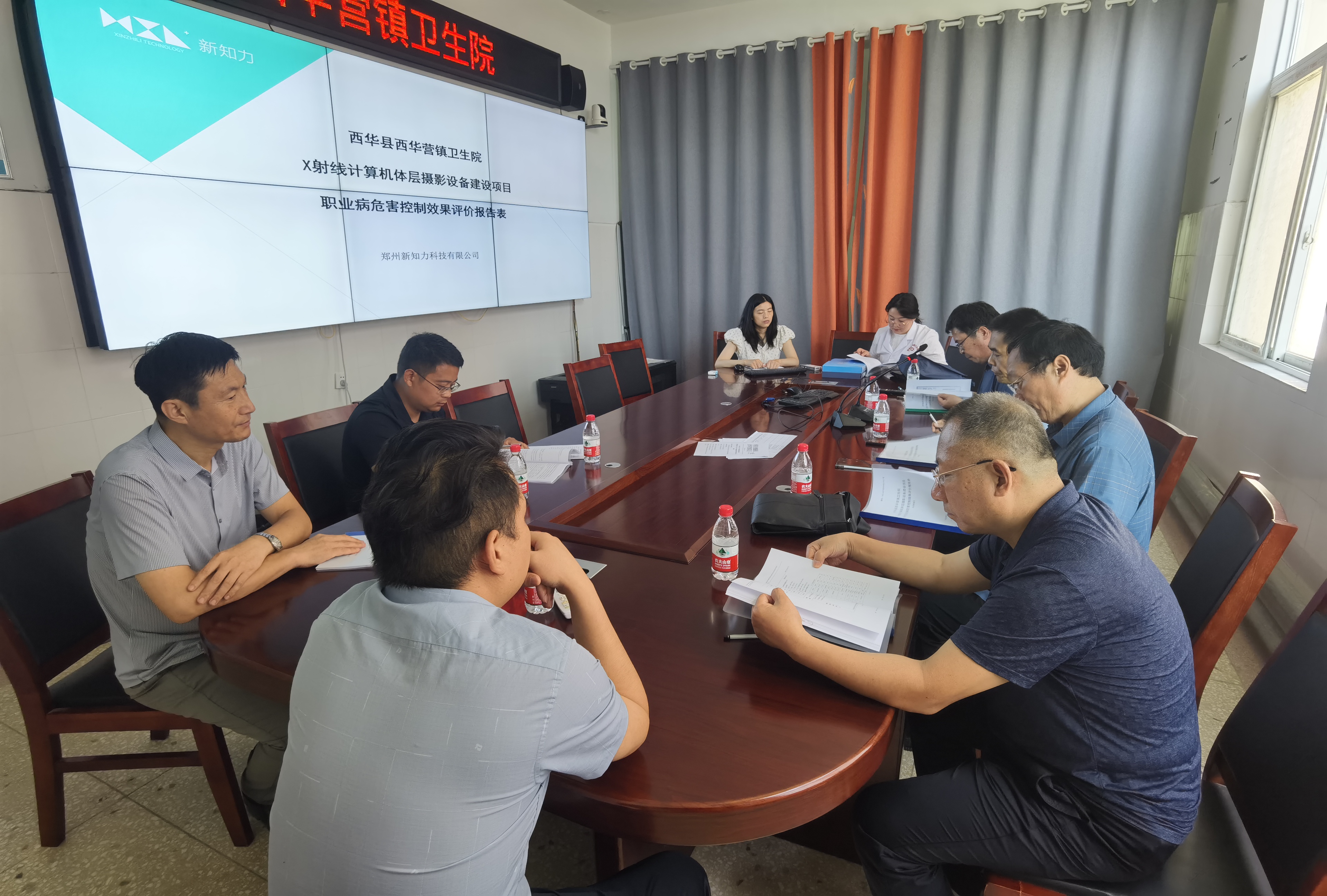 2024年8月3日周口西华营镇卫生院一台CT控评会议.jpg