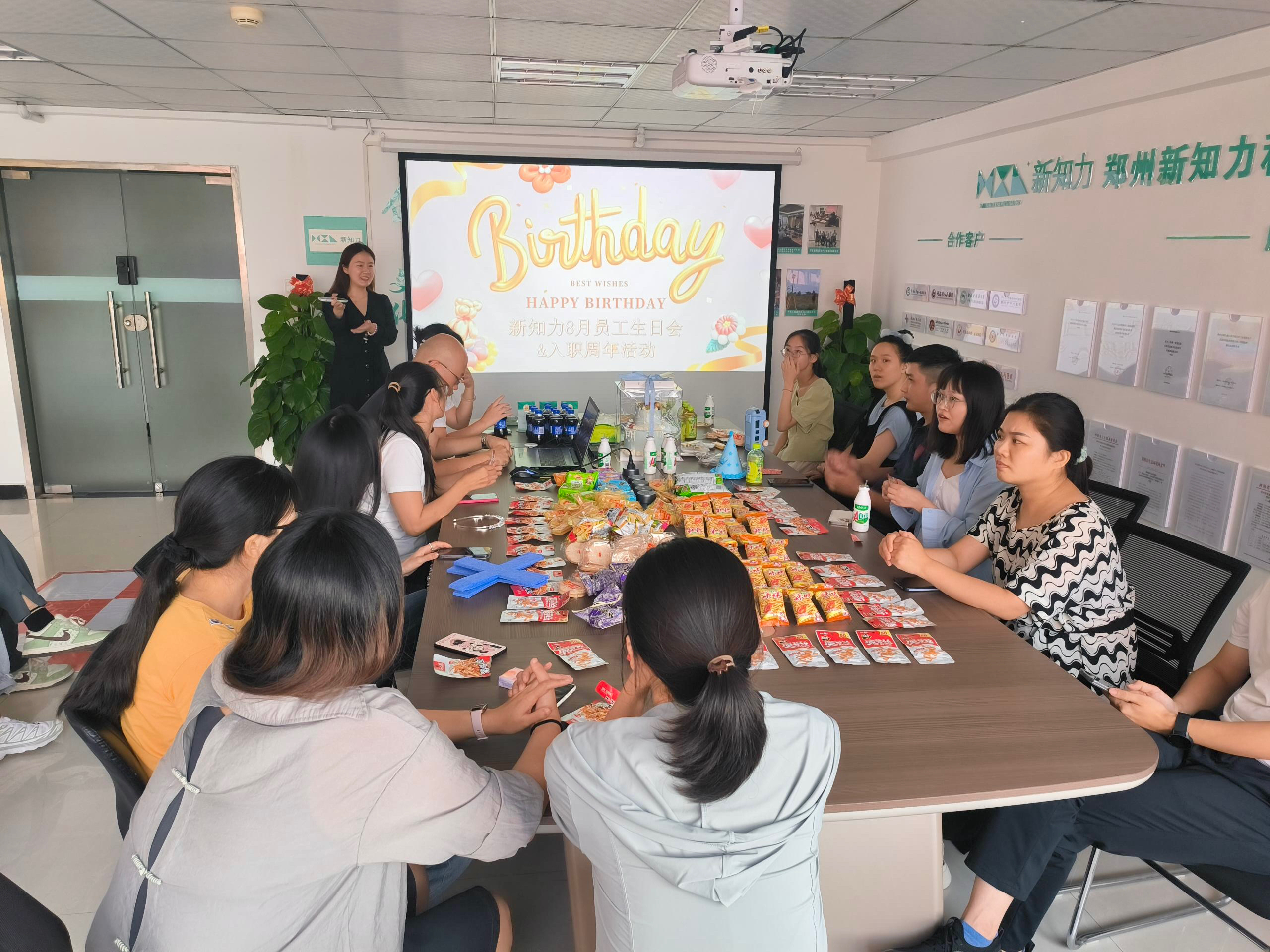 2024年8月员工生日会