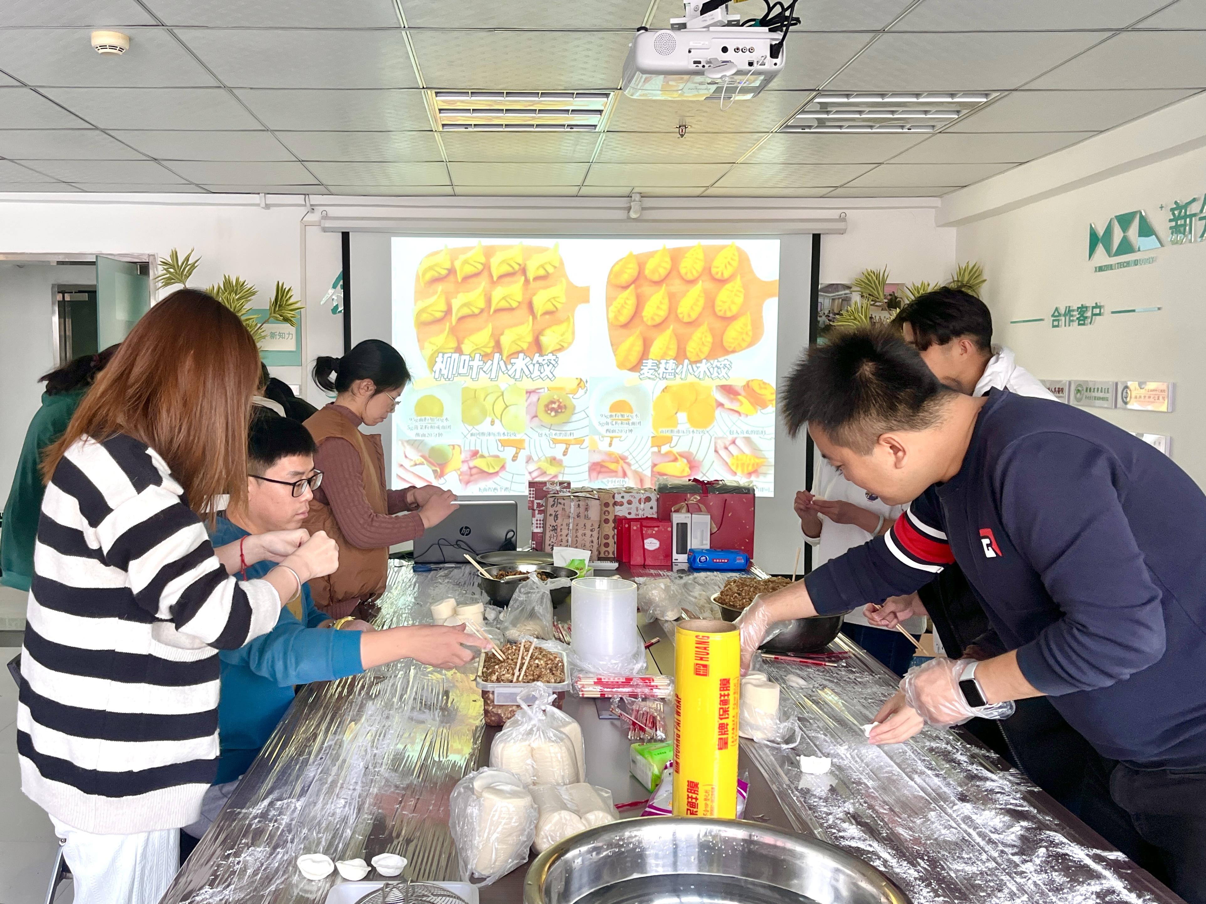 包饺子·迎冬至